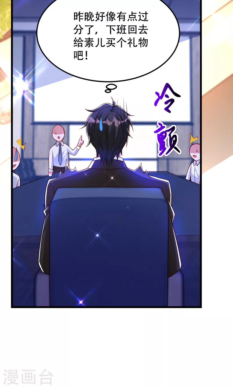 第205话 你手上的伤……9
