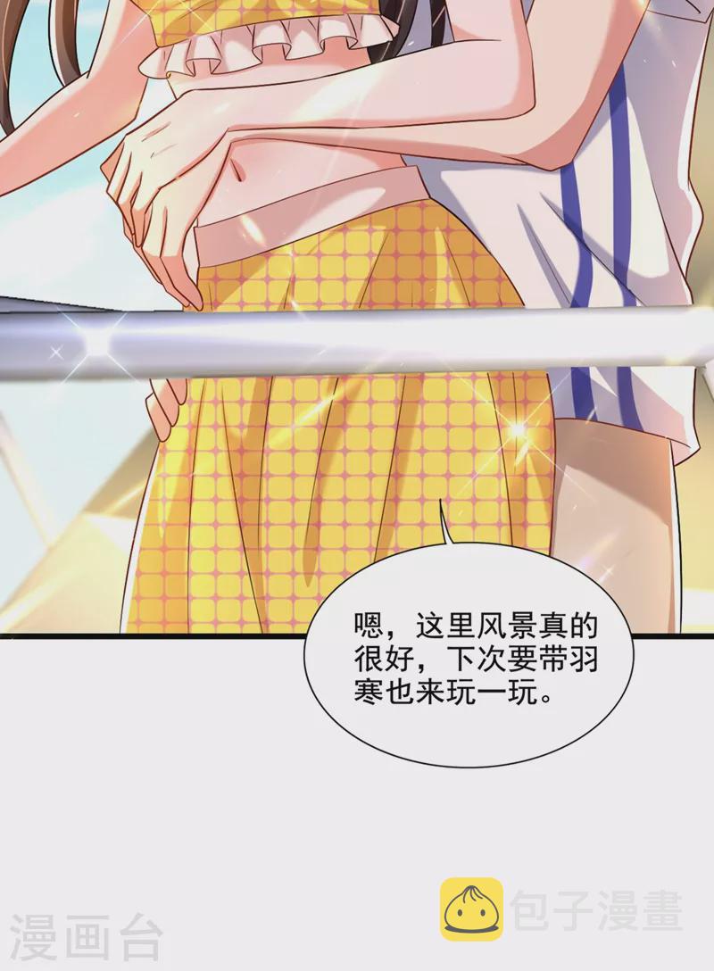 第176话 你未免也太霸道了点5