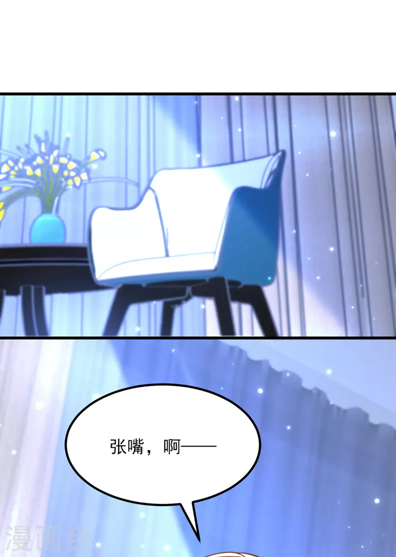 第335话 你不喜欢我喂你吗？1