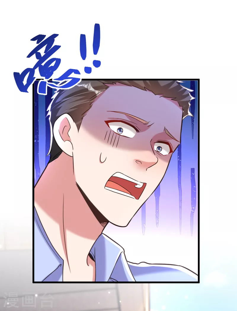 第349话 她似乎…很难过33
