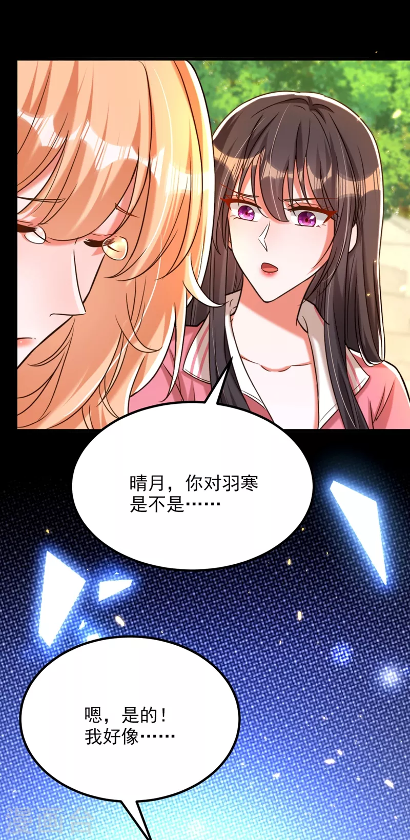 第302话 你等着法院传票吧7