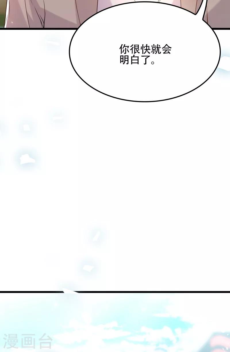 第110话 别人的影子39