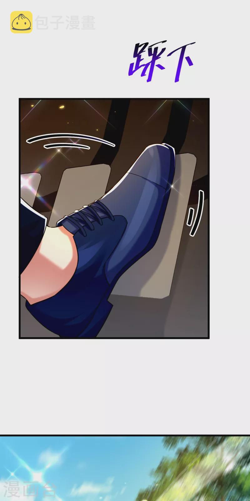 第296话 我只要萌宝平安34