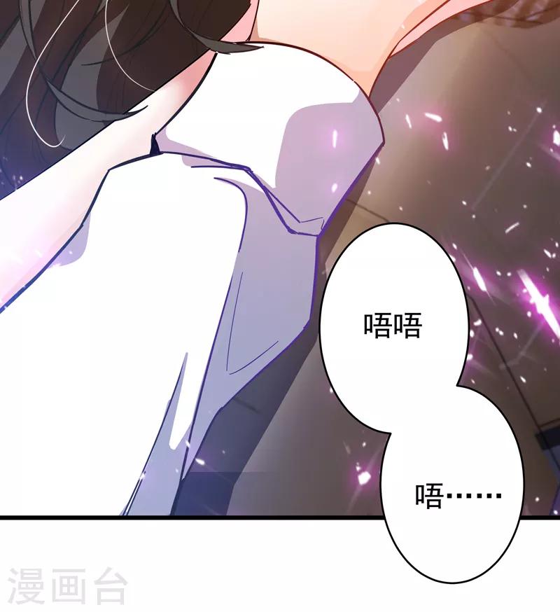 第2话 推倒与反推倒！4