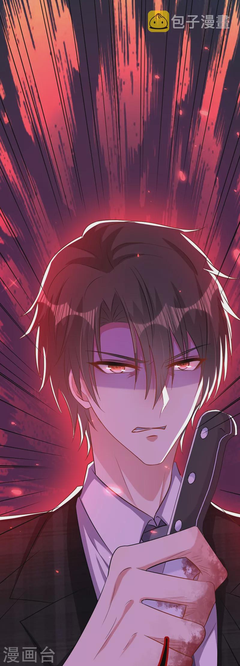 第214话 我有一种不好的预感33