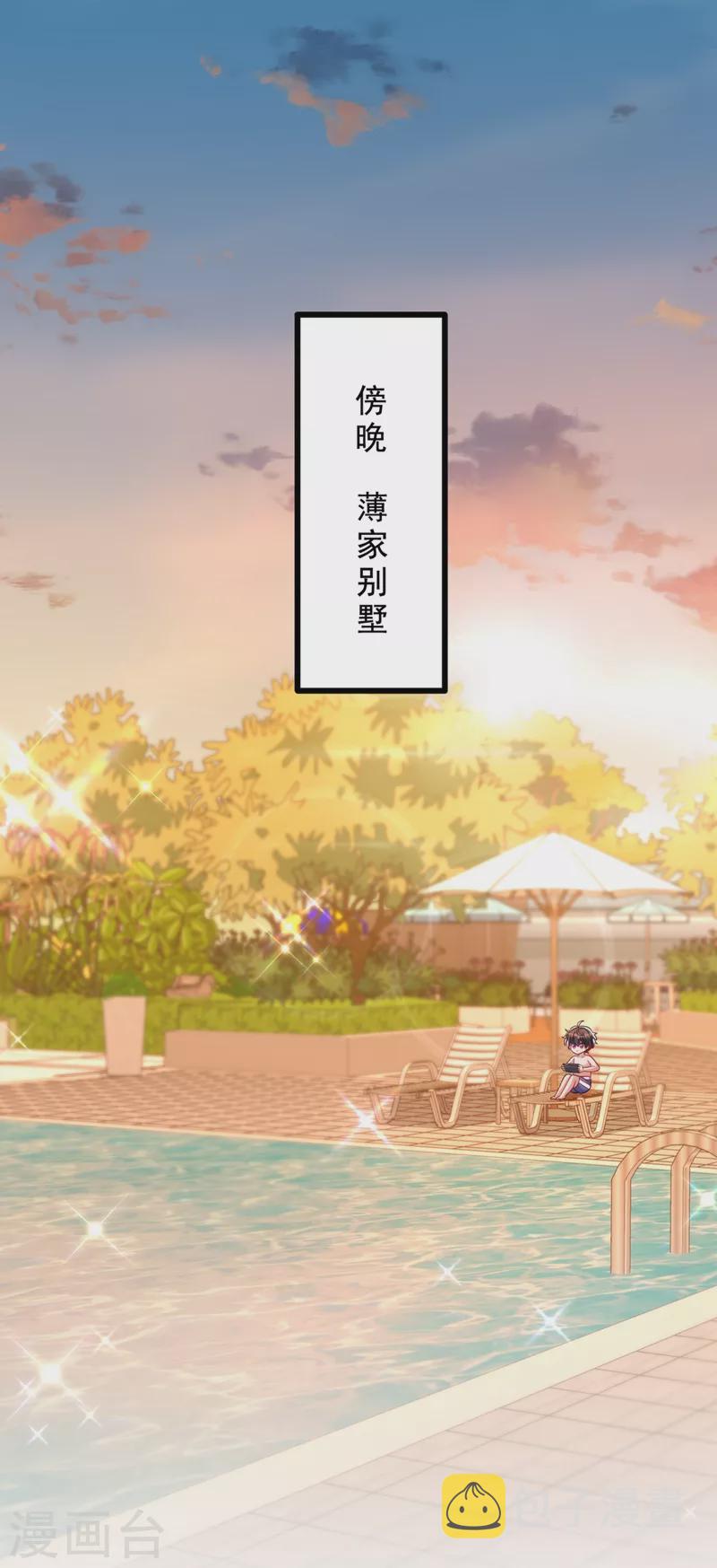 第274话 爸爸教你游泳1