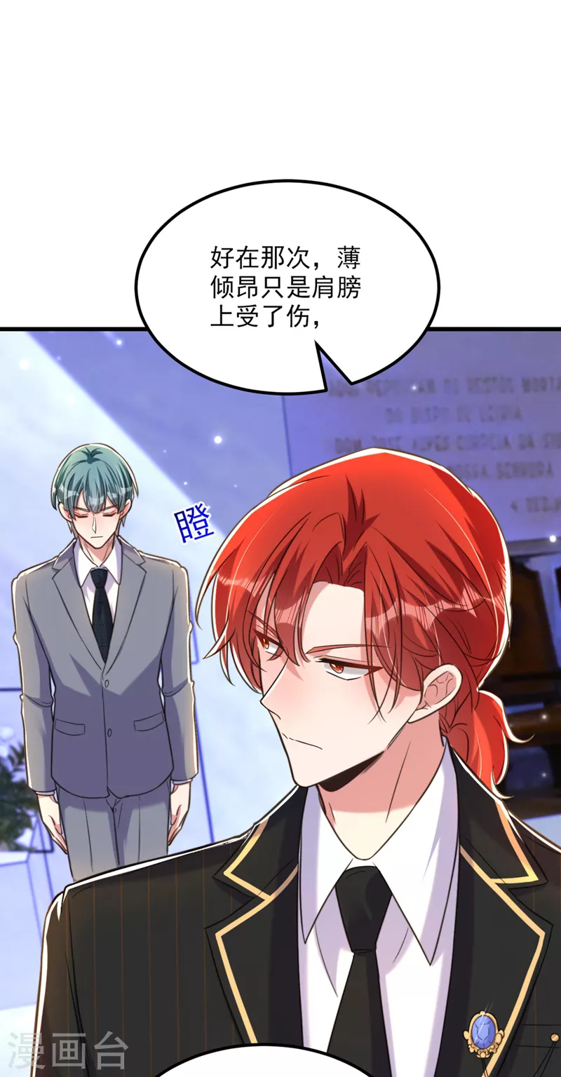 第337话 你就是凶手！24