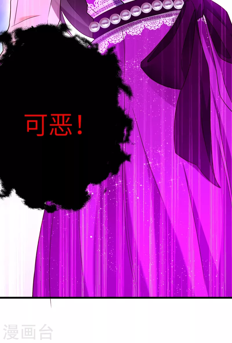 第161话 未来薄家的女主人42