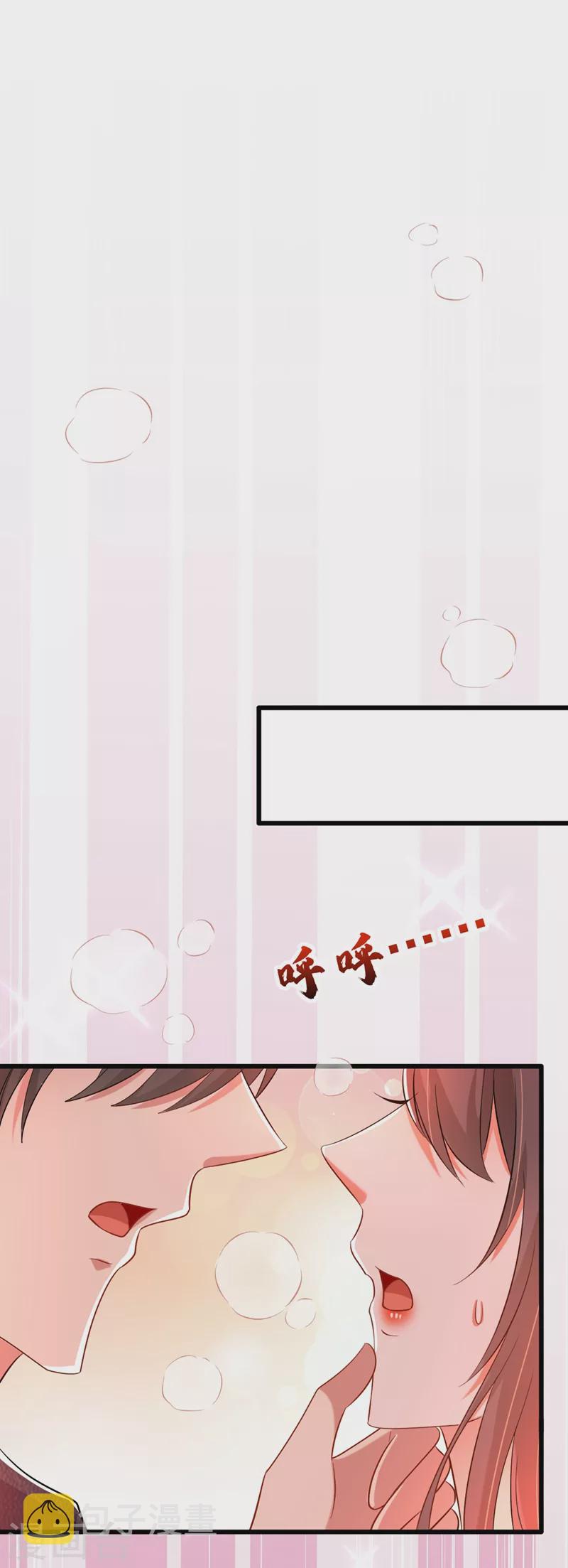 第195话 地下情，也挺刺激16