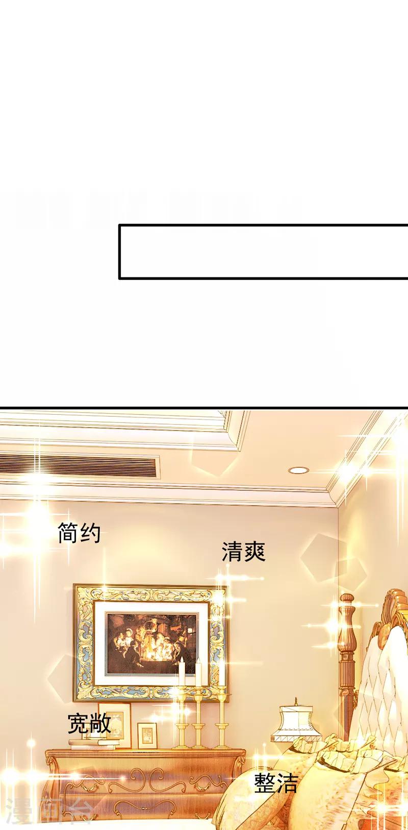 第11话 怼天怼地无压力10