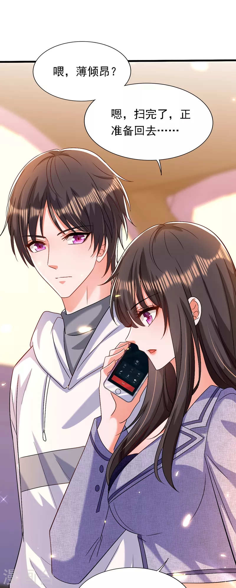 第185话 我们一家人终於团聚了38