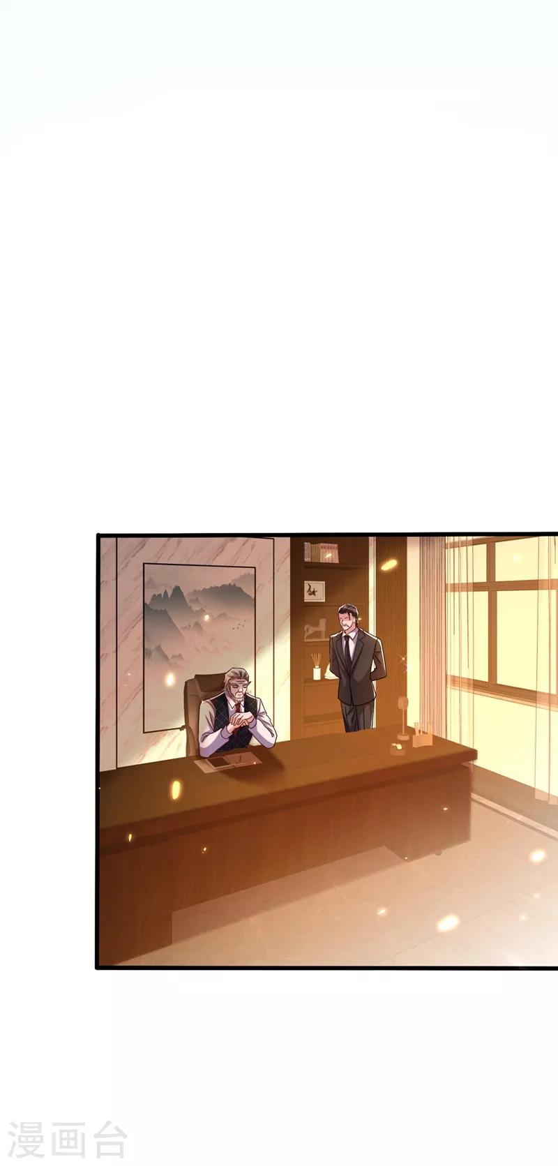 第228话 外公肯定起疑心了35