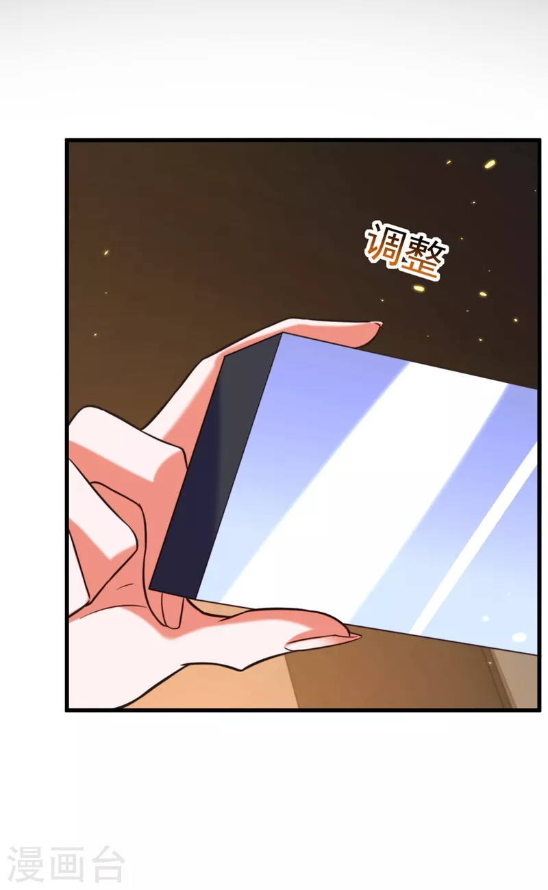 第310话 奇怪？他们在跟踪我28