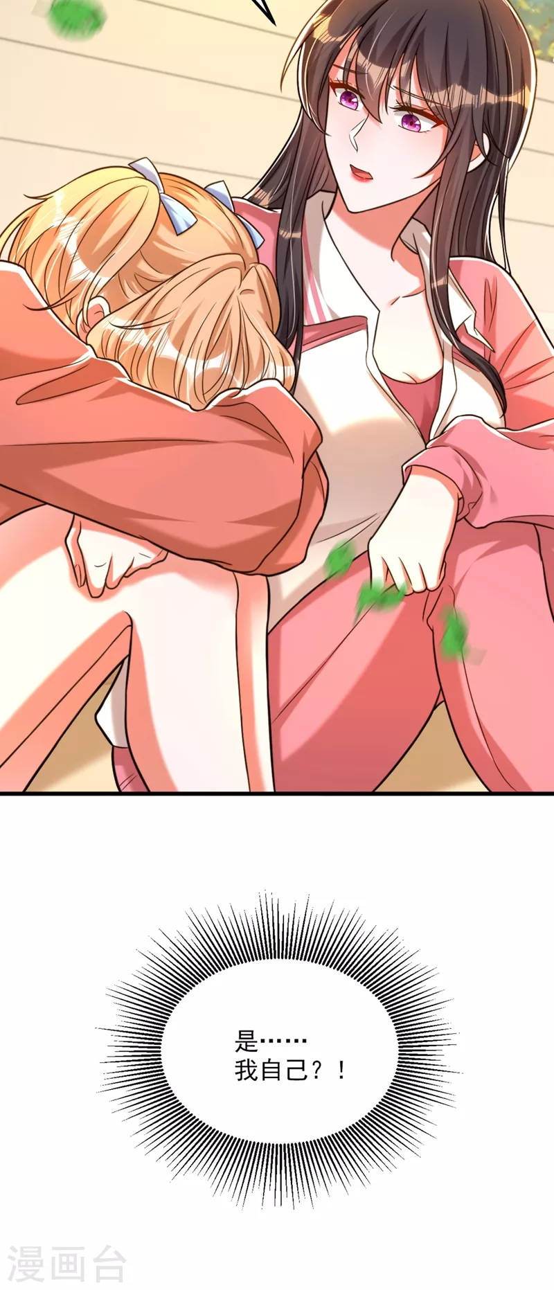 第302话 你等着法院传票吧2