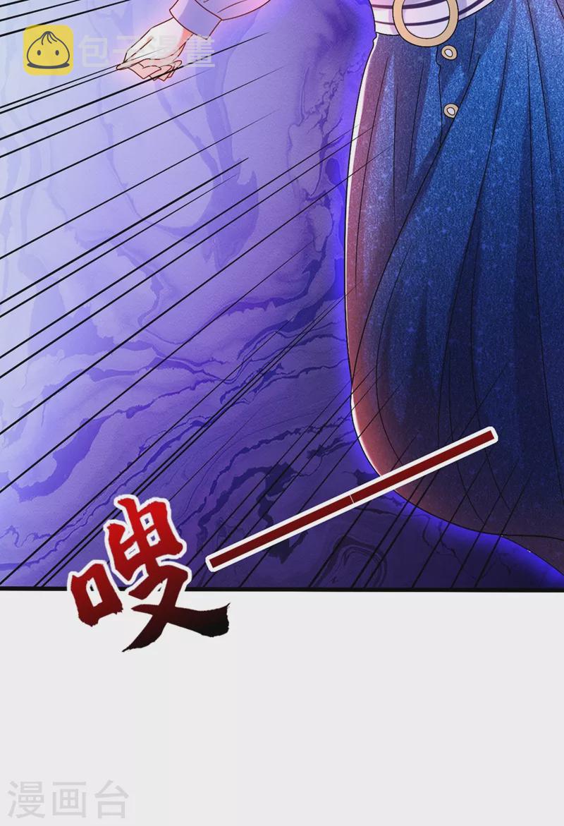 第164话 姐，你流了好多血25