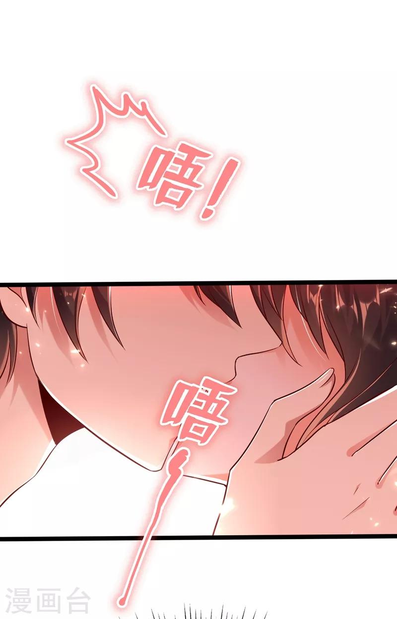 第42话 她，在主动？1