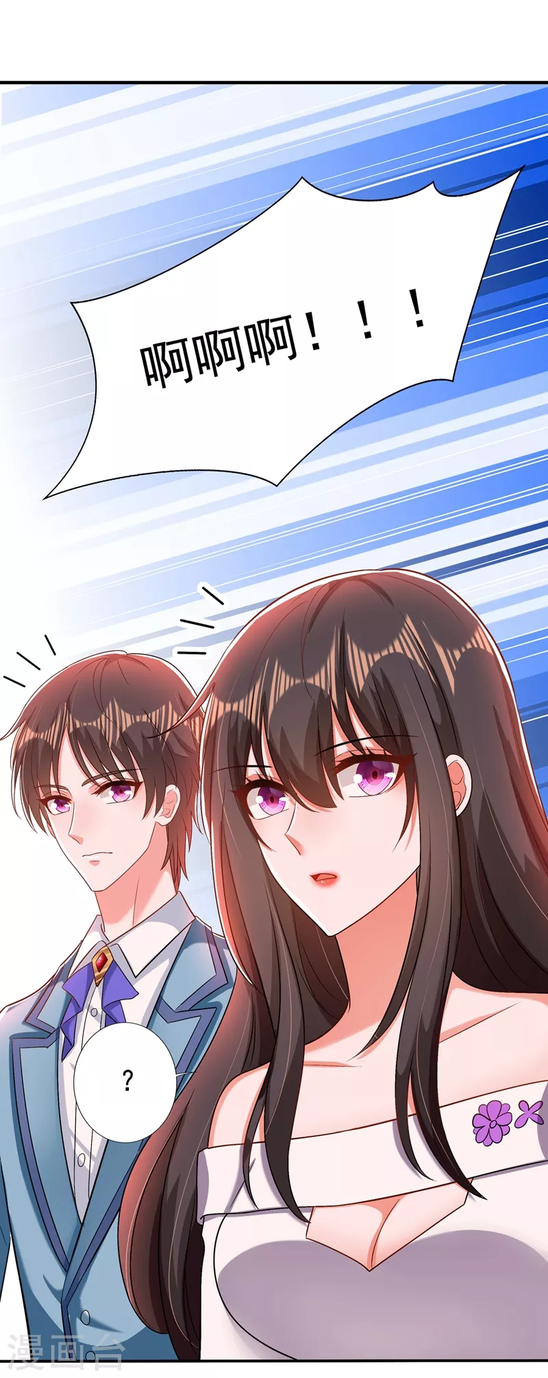 第151话 中医界未来的希望10