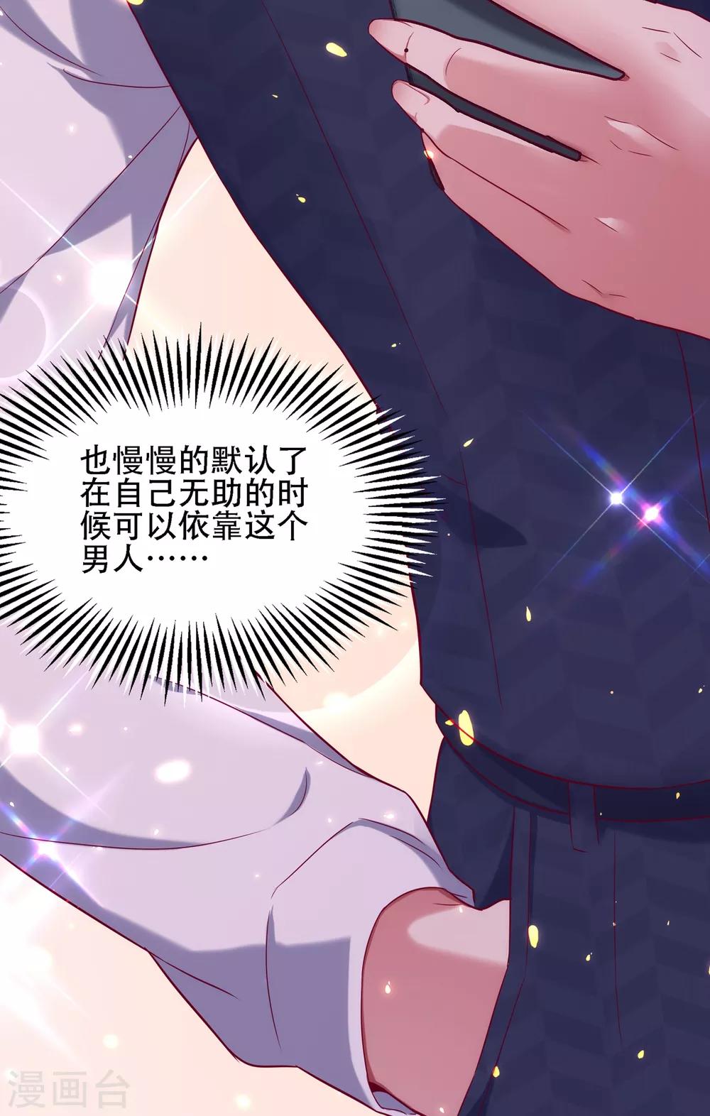 第104话 喂药52