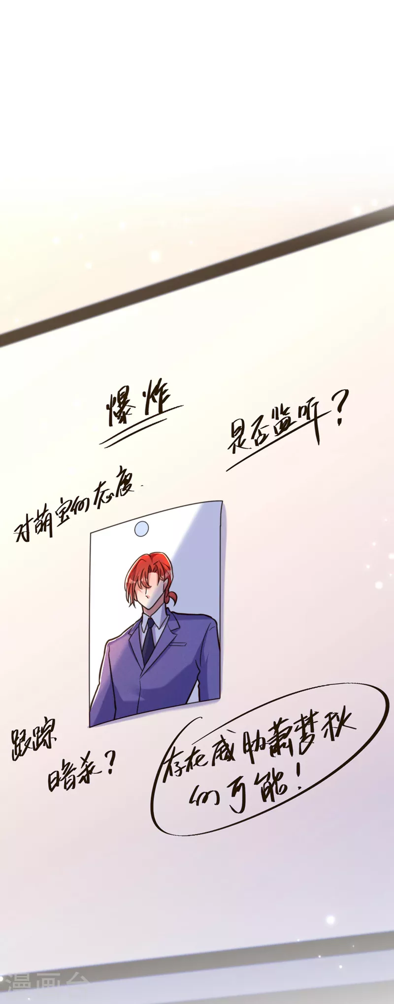 第335话 你不喜欢我喂你吗？20