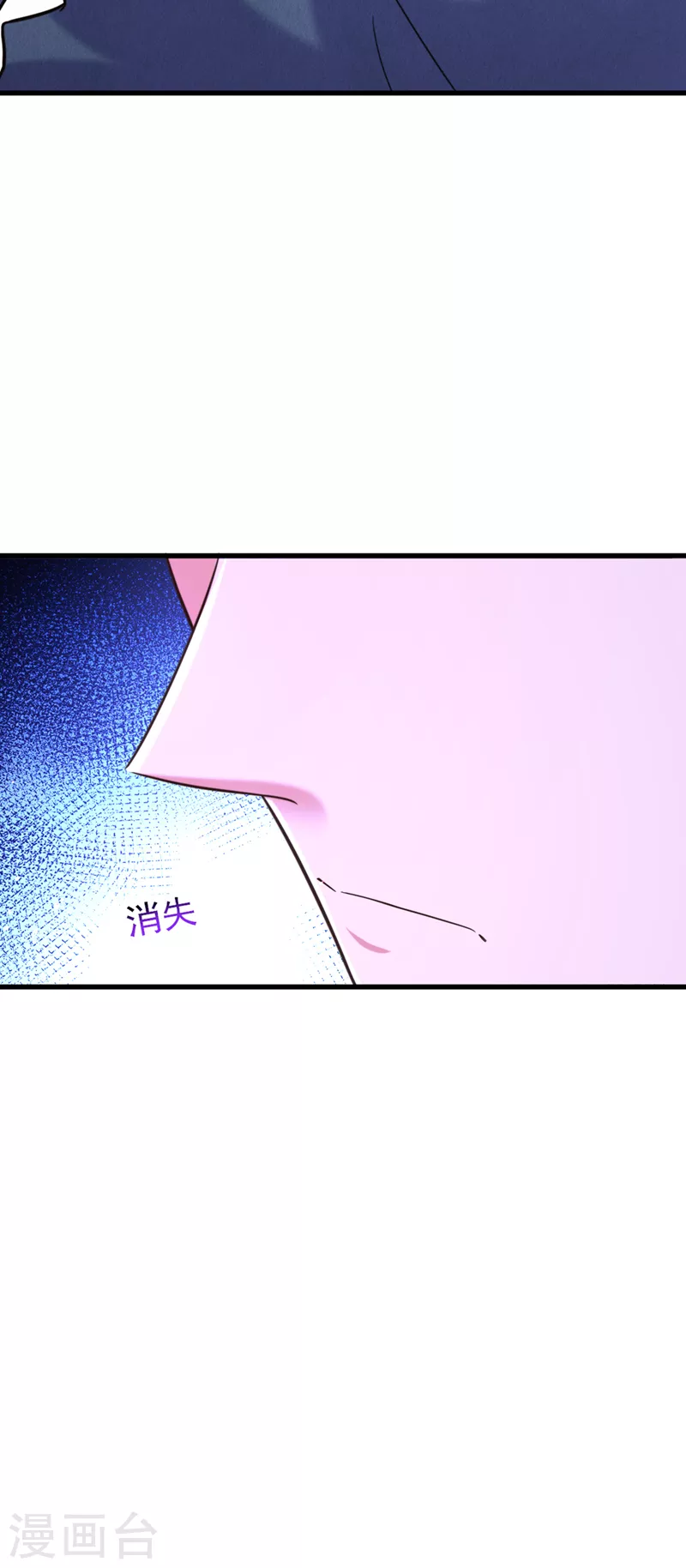 第317话 你还要瞒着妈妈吗15