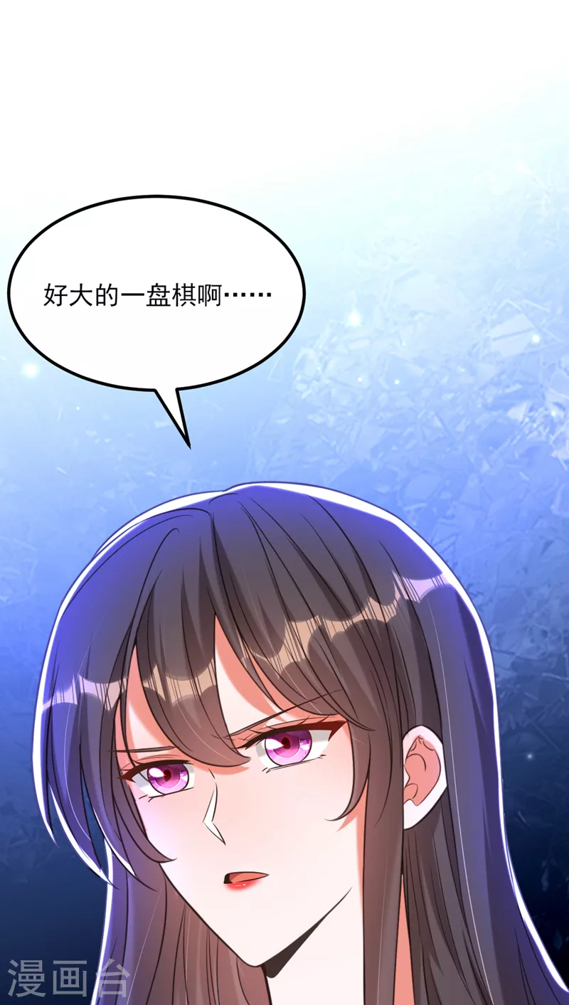 第358话 我一定会治好你！9