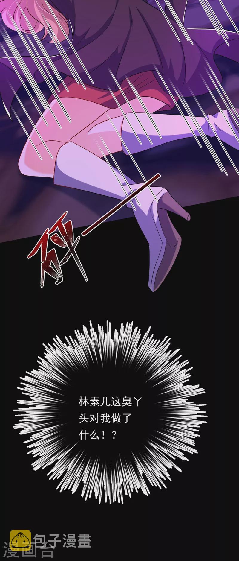第219话 怎麽？大义灭亲吗？43