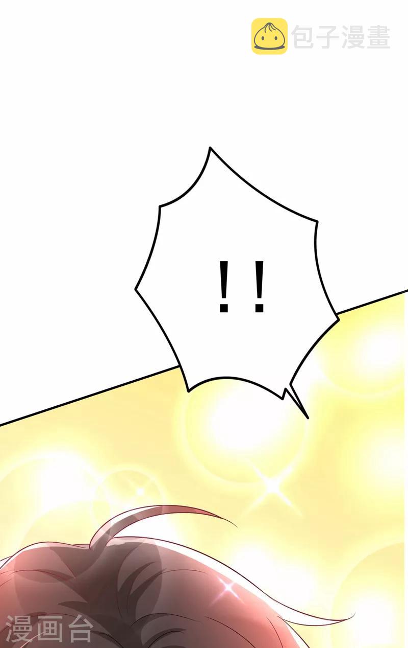 第120话 这是姐姐我男朋友13