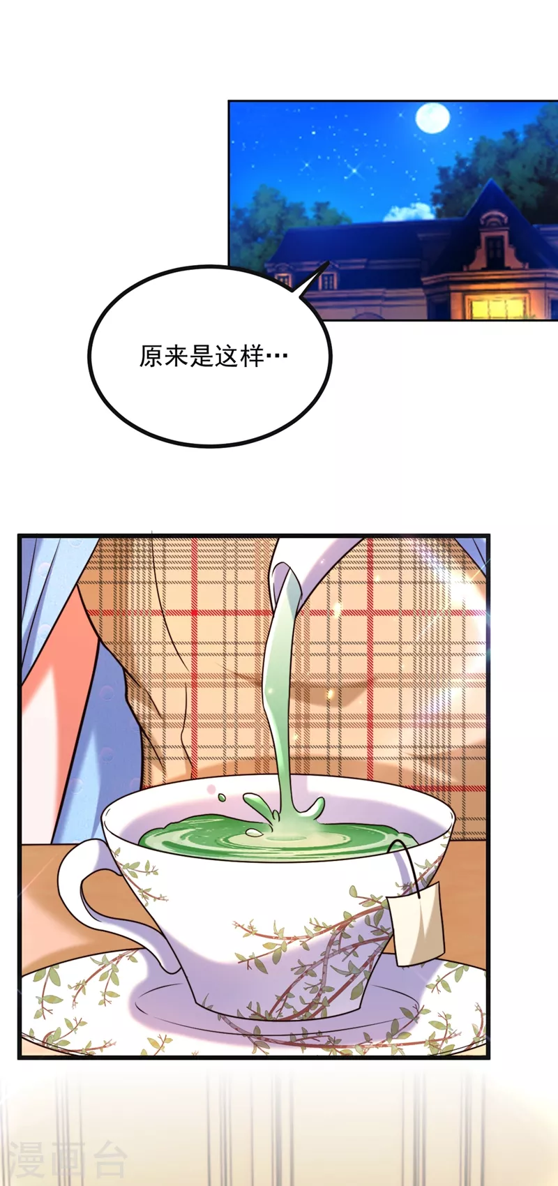 第287话 留在这，好吗1