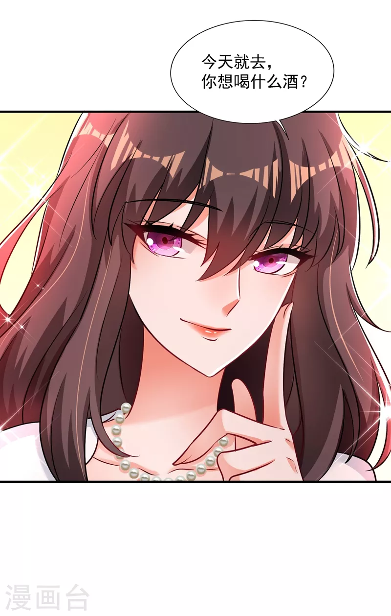 第211话 这是…十级丹药！42