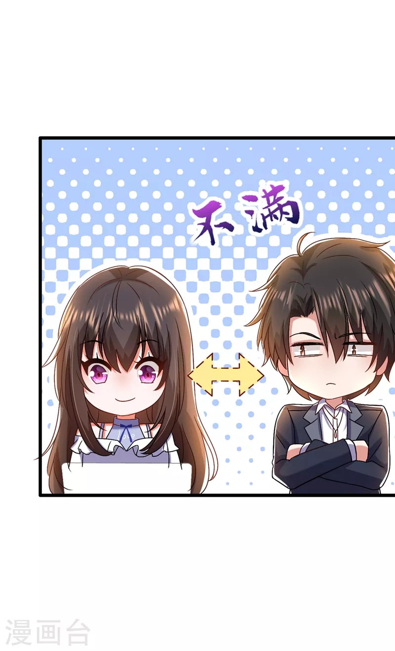 第157话 您确实有不孕症13