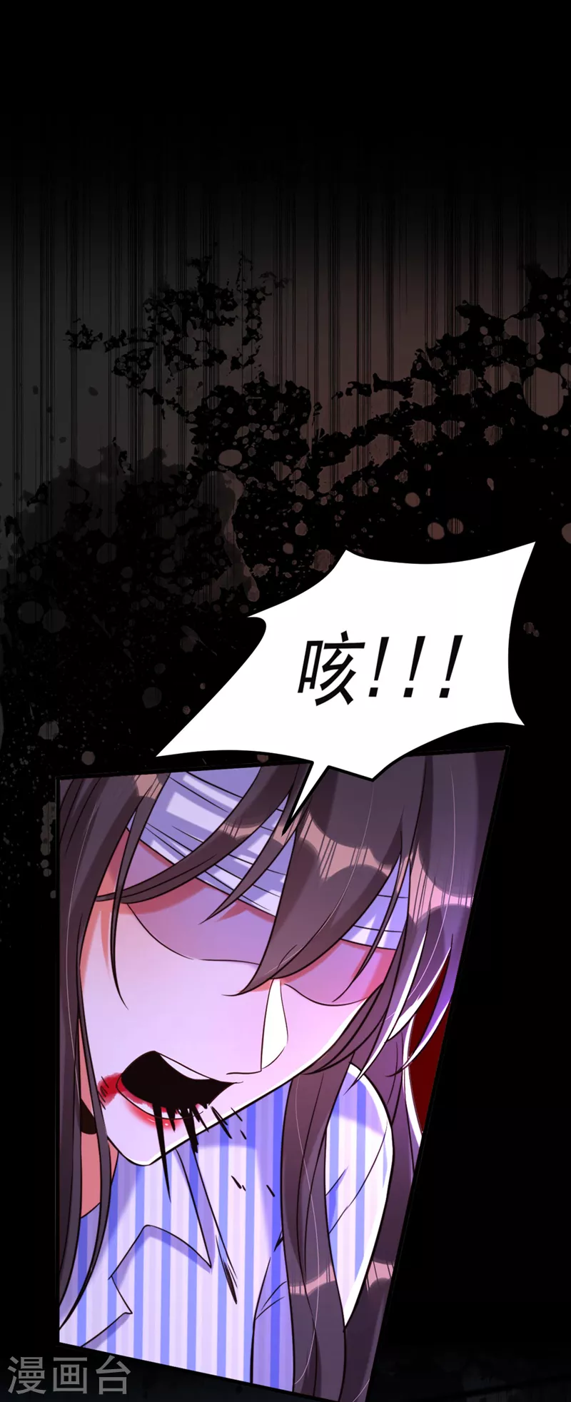 第330话 带我去看他……1