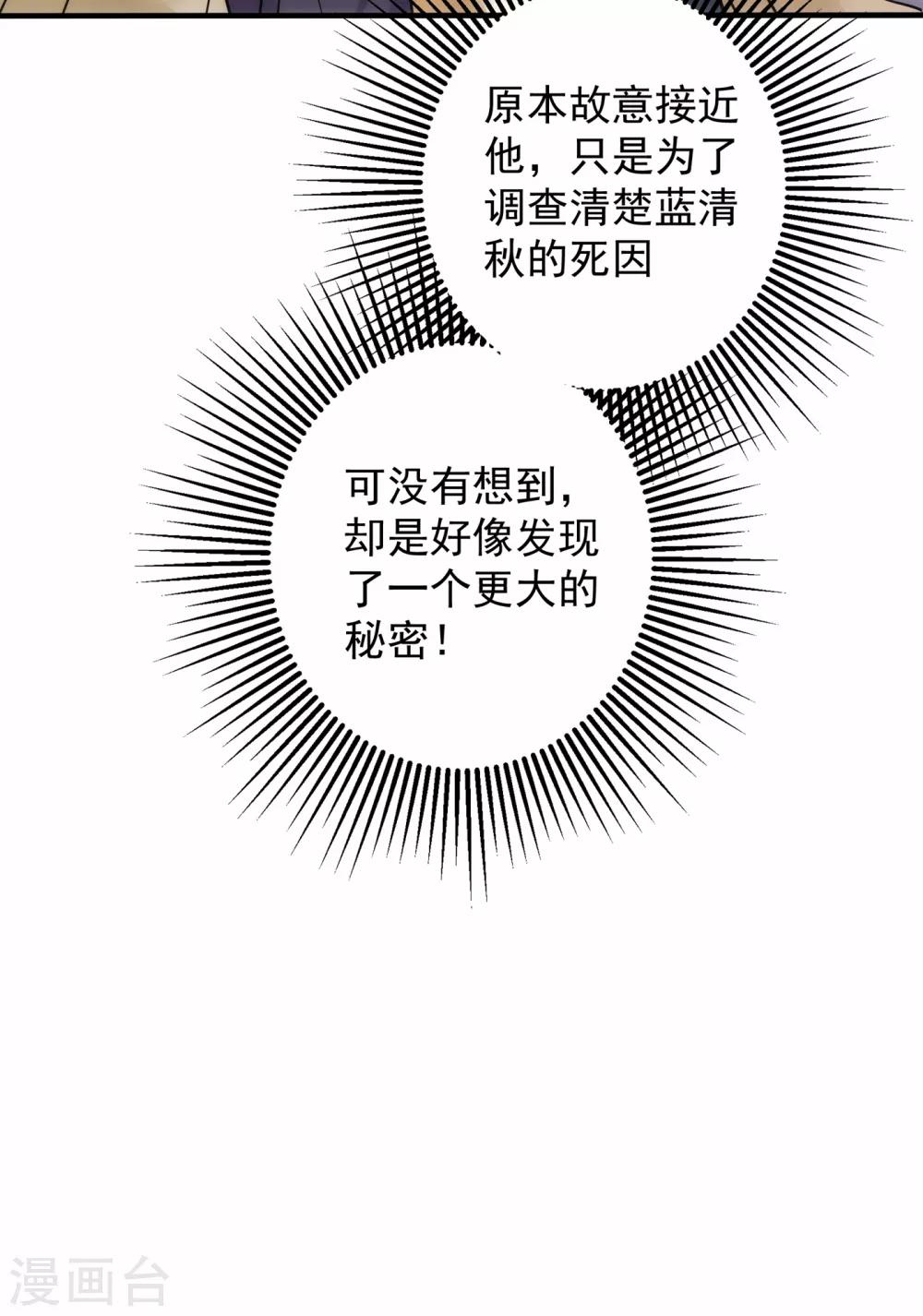 第102话 凯萨琳娜7