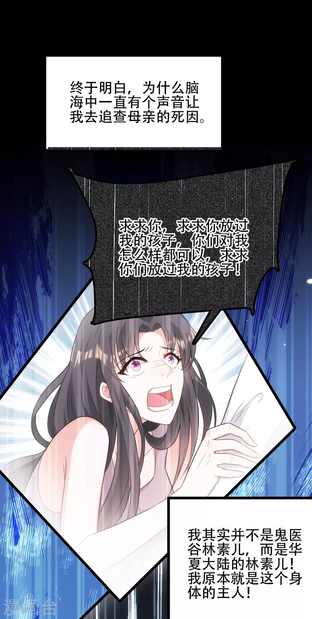 第103话 给我杀！1