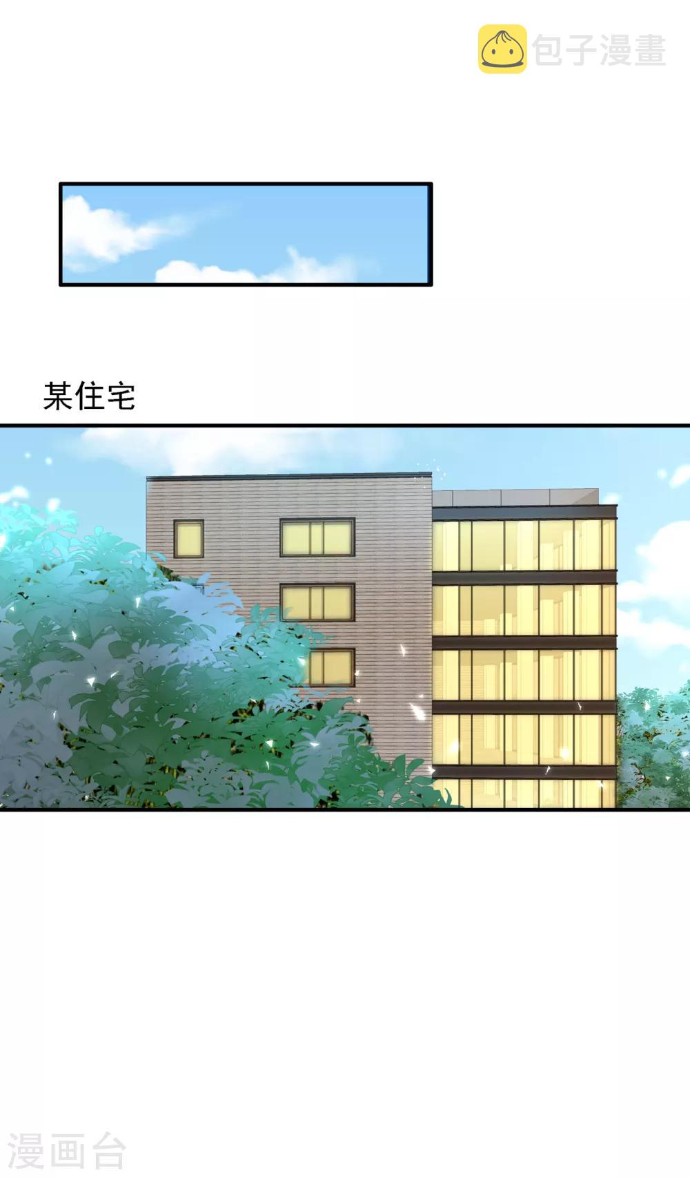 第100话 这美女是夏晓楠？9