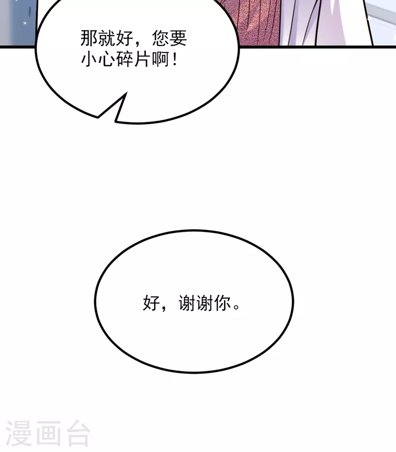 第314话 遭遇狙击手！31