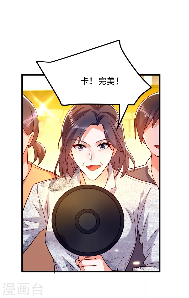 第193话 想打我？下辈子吧1