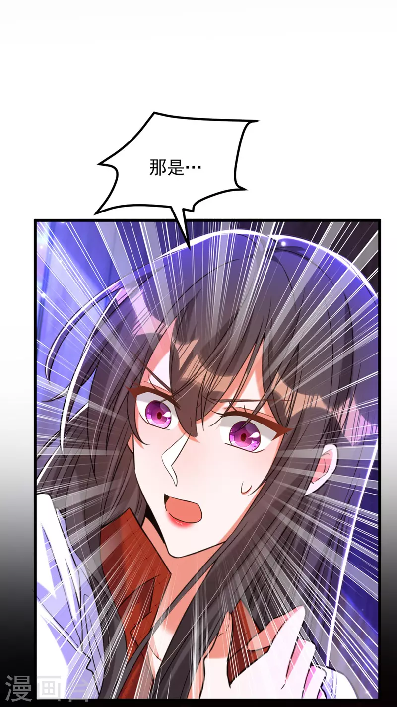 第326话 我这是…要死了吗27