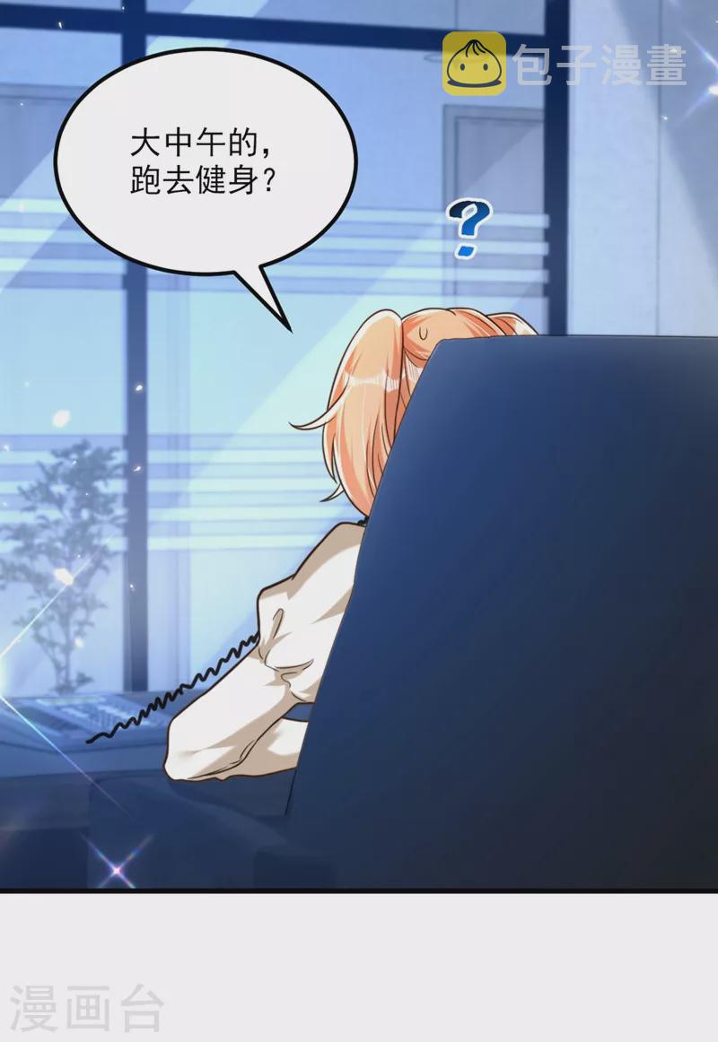 第302话 你等着法院传票吧32