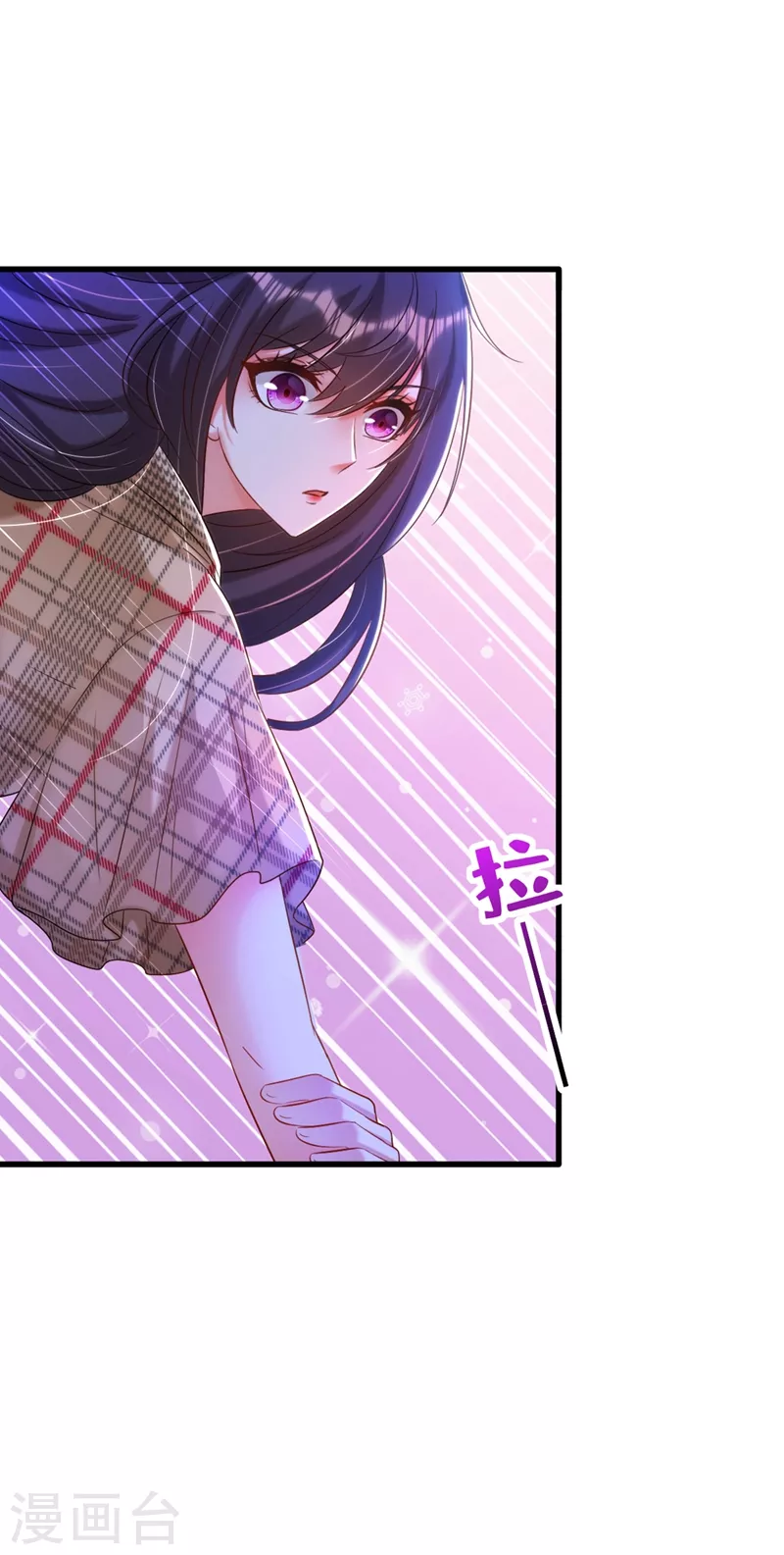 第289话 她和你不一样2