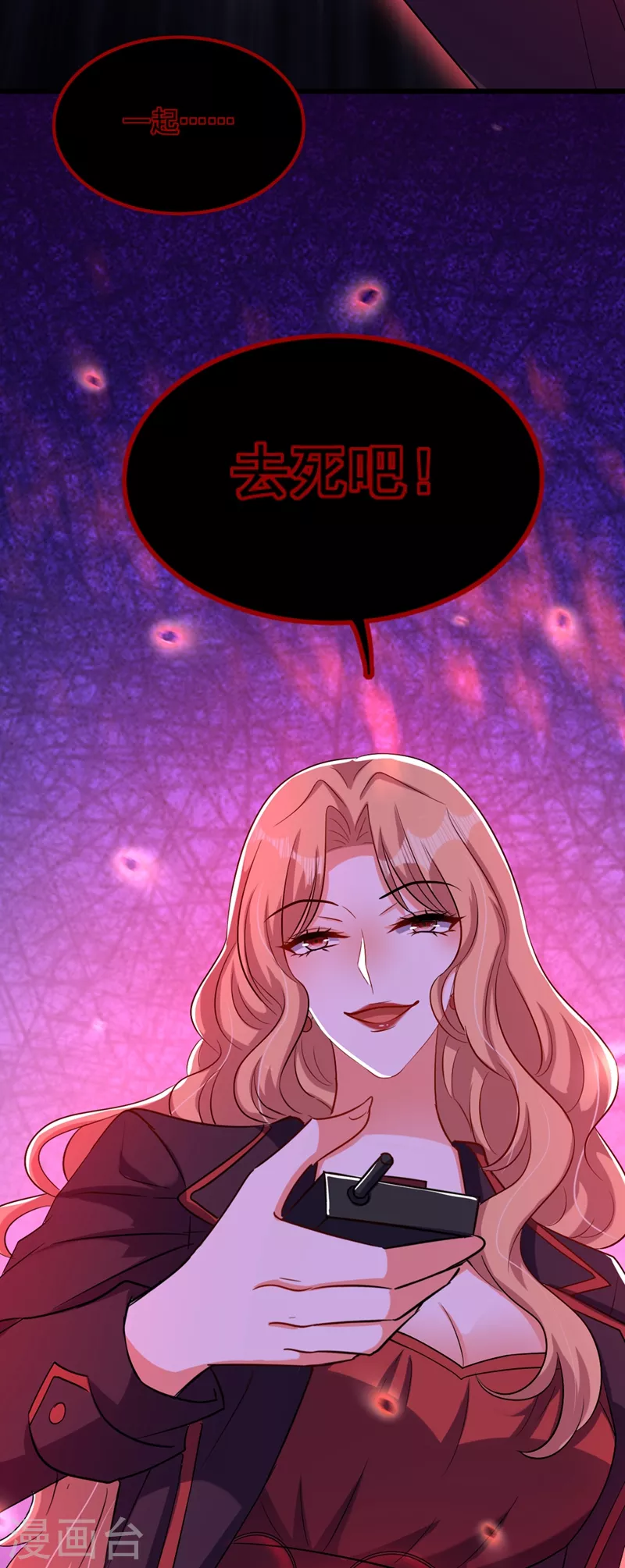 第220话 一起…去死吧！23