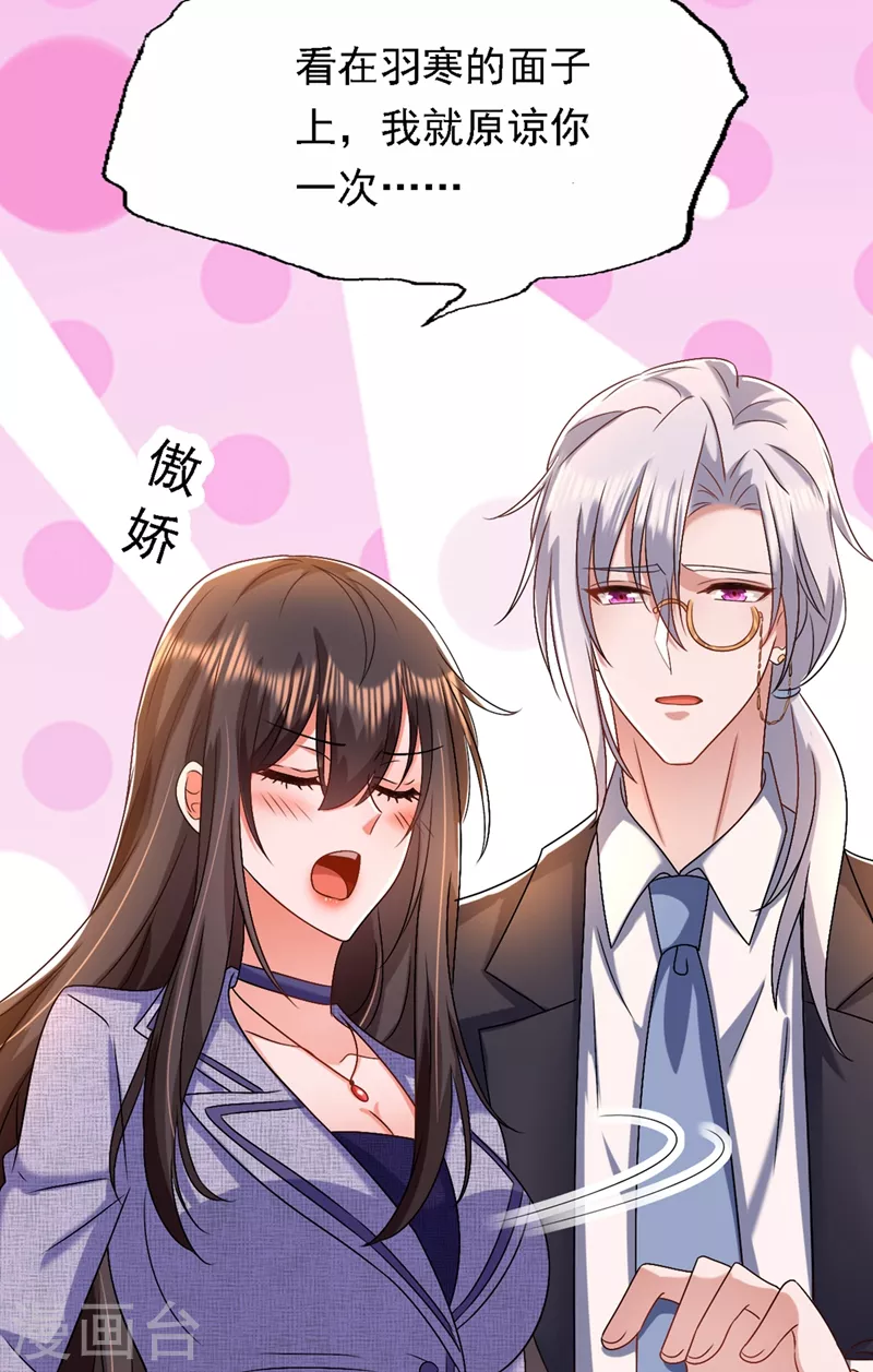 第185话 我们一家人终於团聚了13