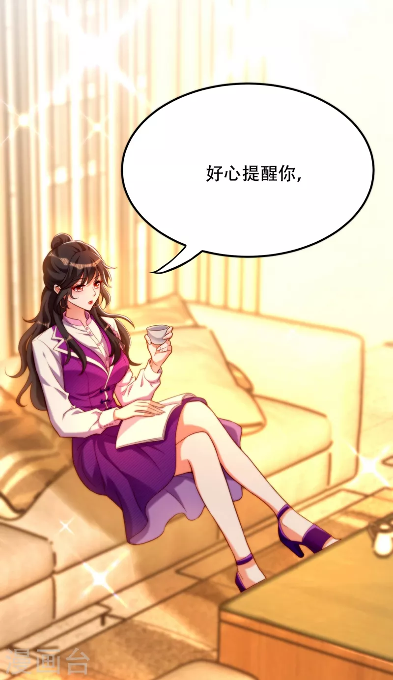 第203话 她…爲什麽都猜到了25