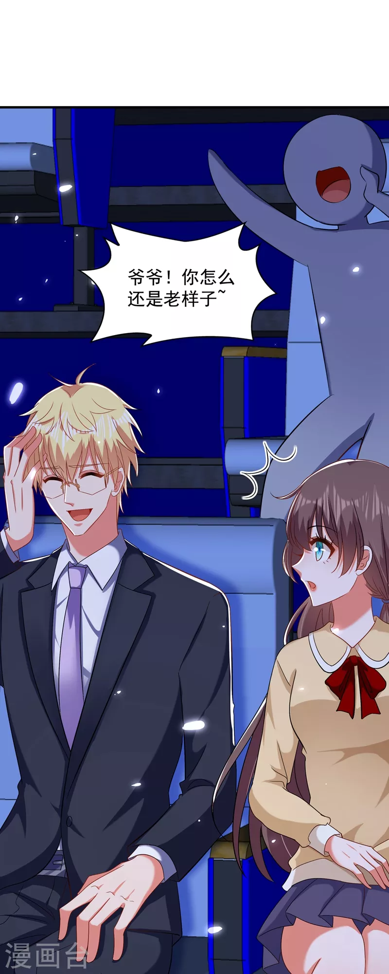 第151话 中医界未来的希望22