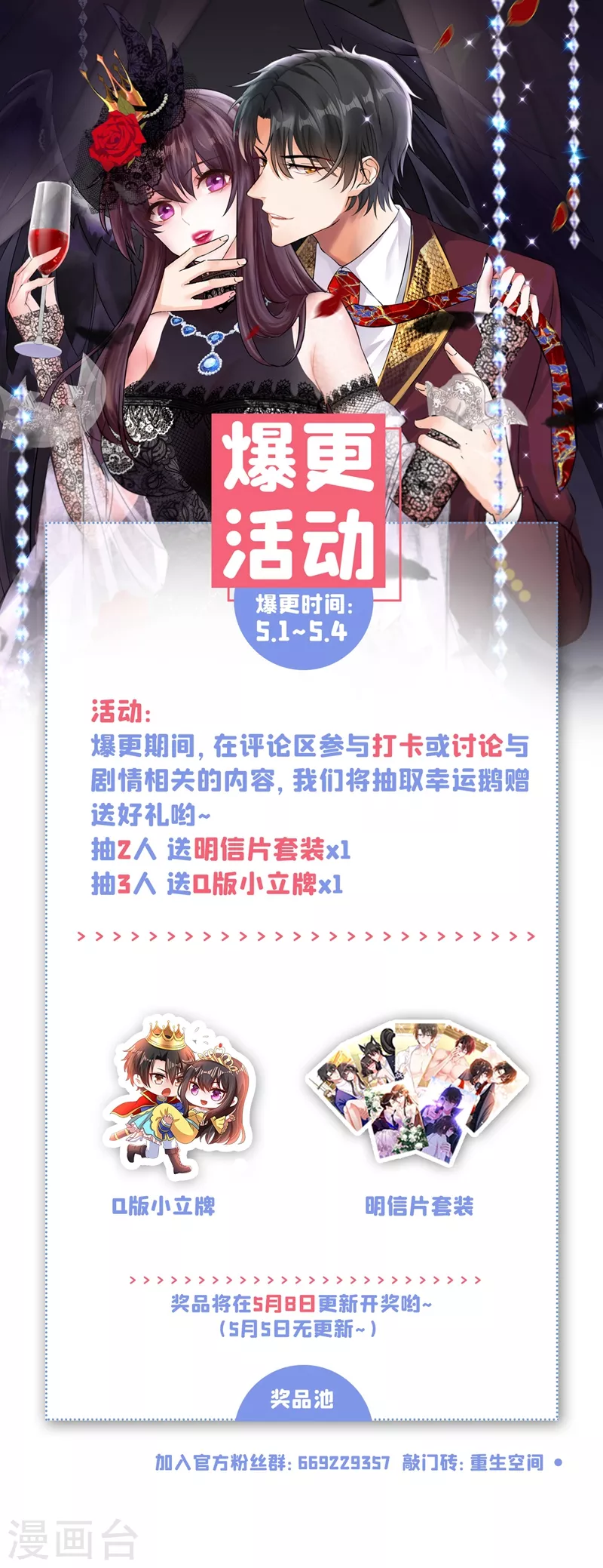 第183话 你和她到底什麽关系40