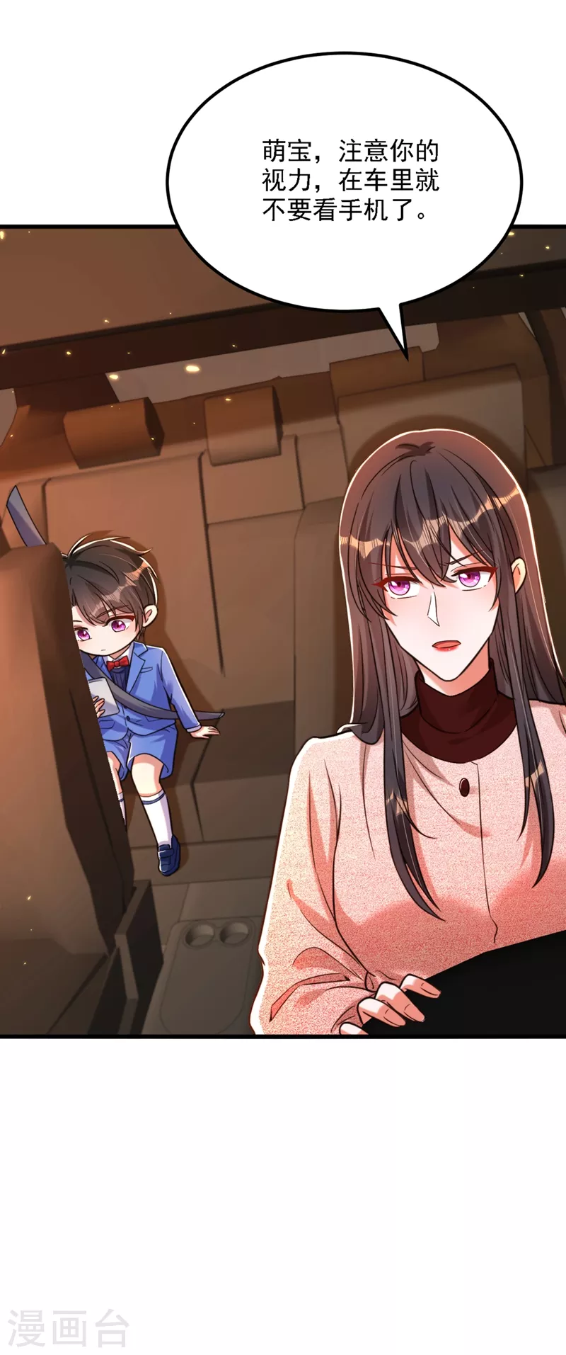 第310话 奇怪？他们在跟踪我29