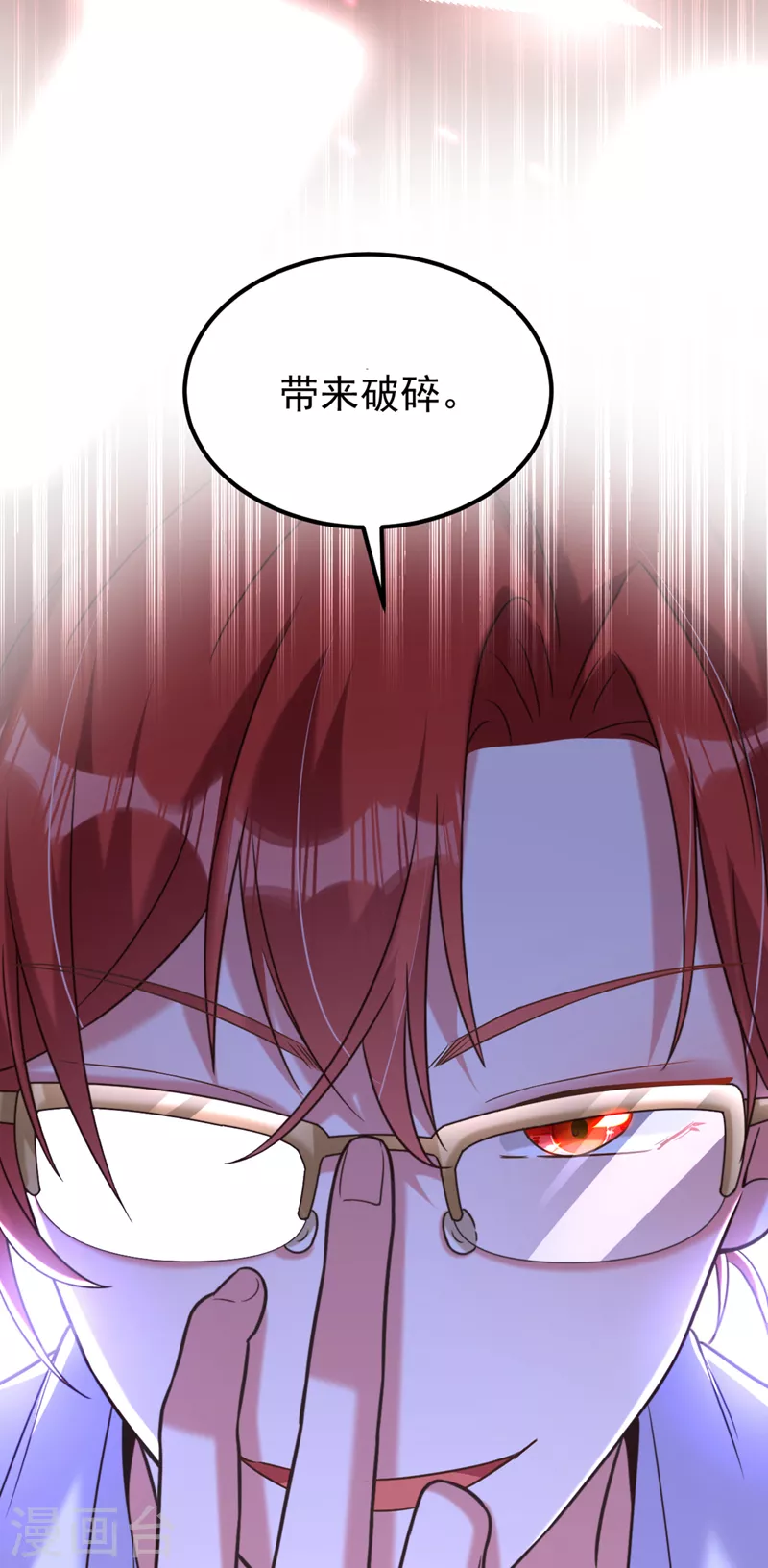第345话 素儿，不要跳！10