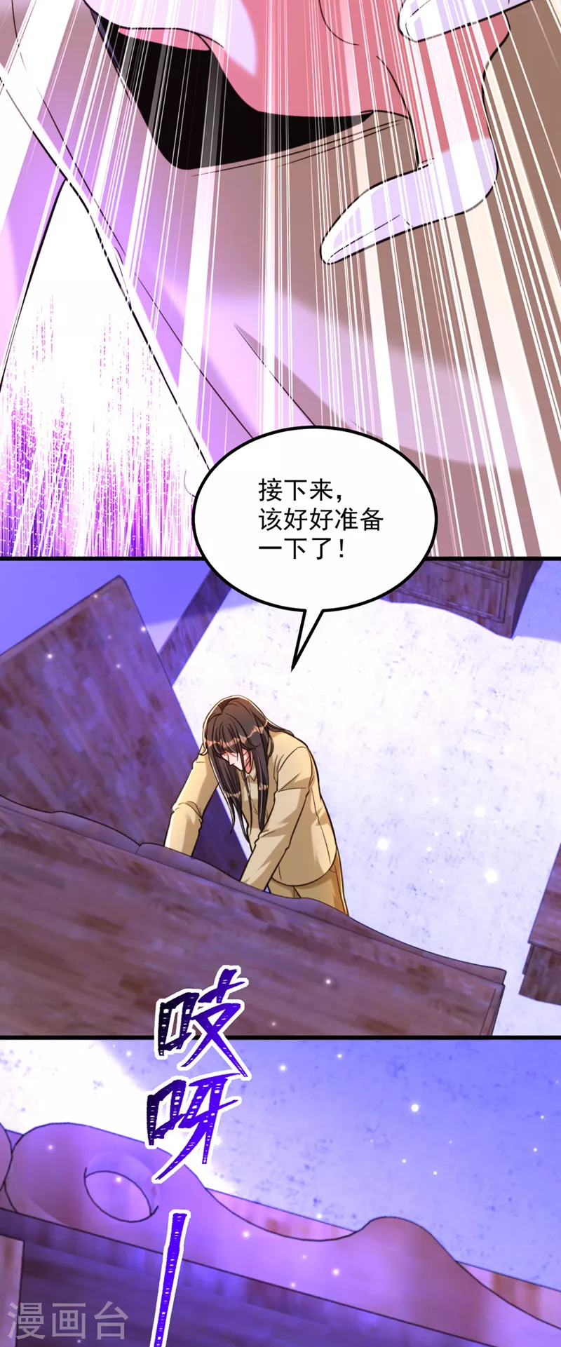 第323话 这人…我好像见过9