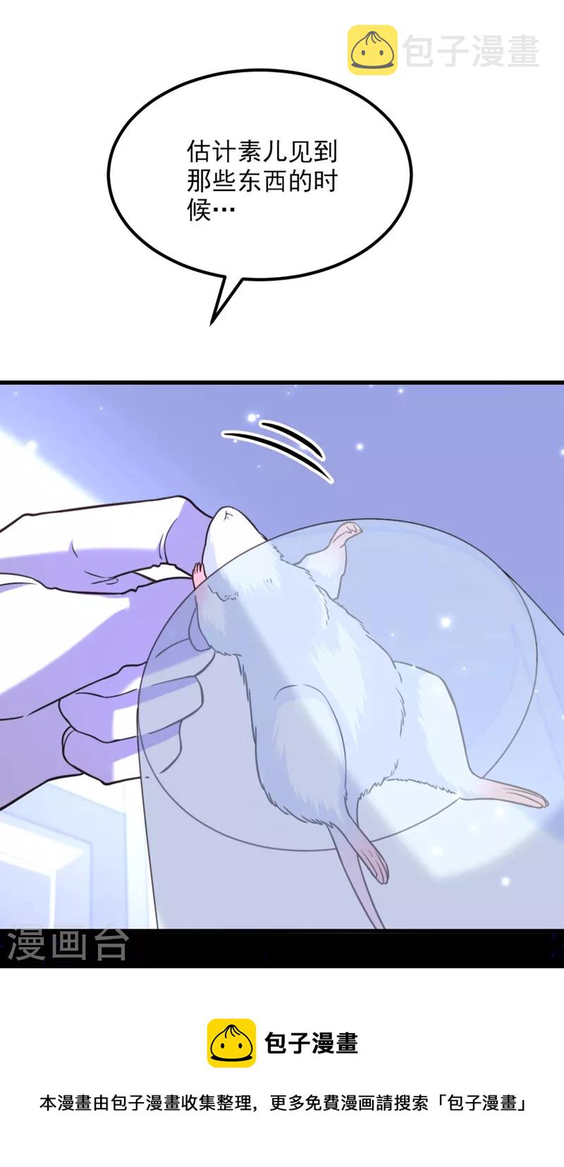 第330话 带我去看他……28