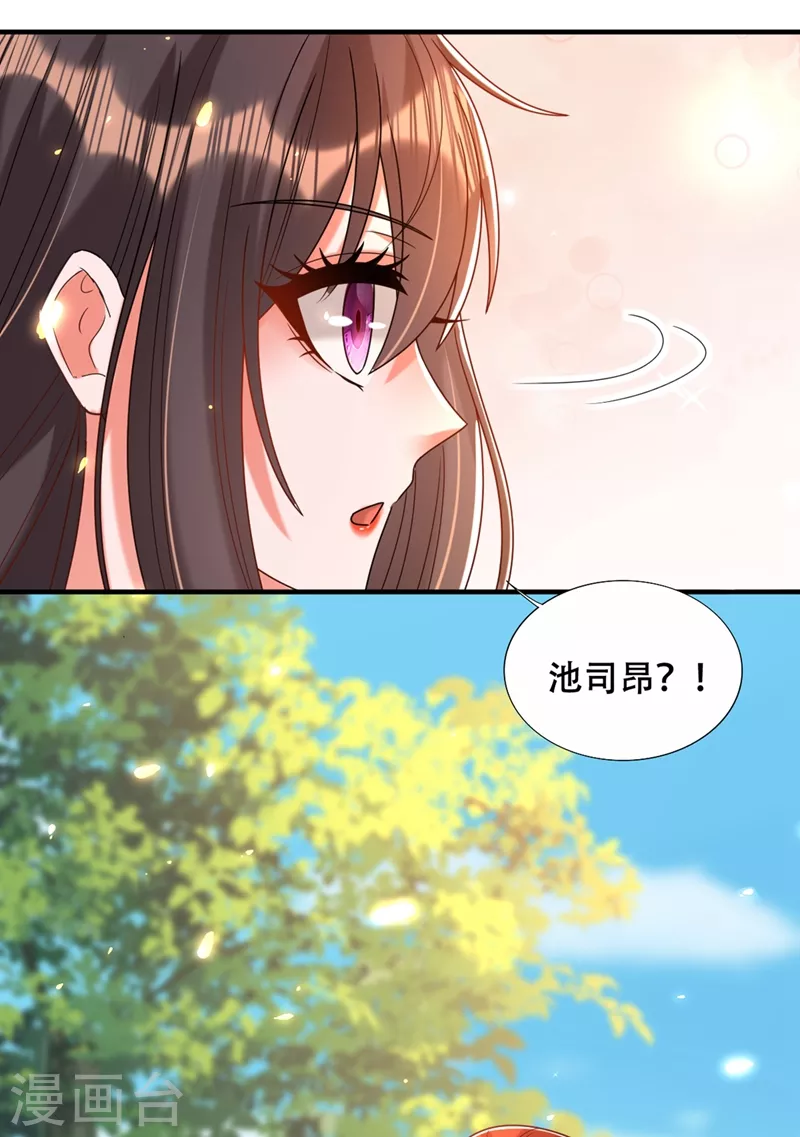 第261话 脉象没有丝毫异常！22