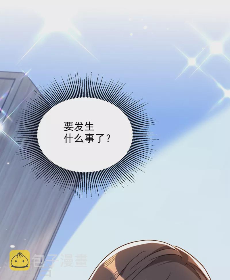 第314话 遭遇狙击手！34